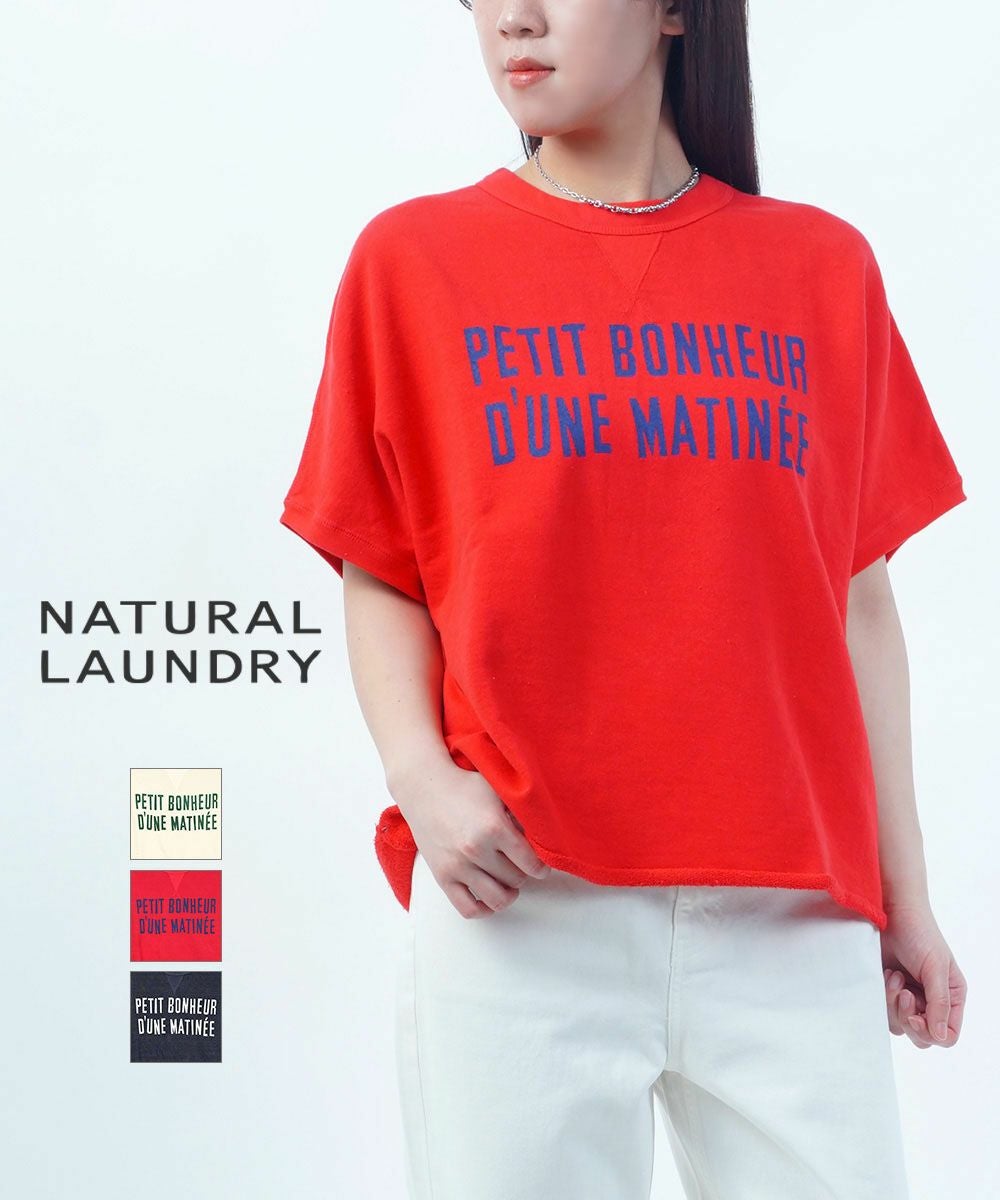 NATURAL LAUNDRY(ナチュラルランドリー) | BLEU COMME BLEU(ブルーコム
