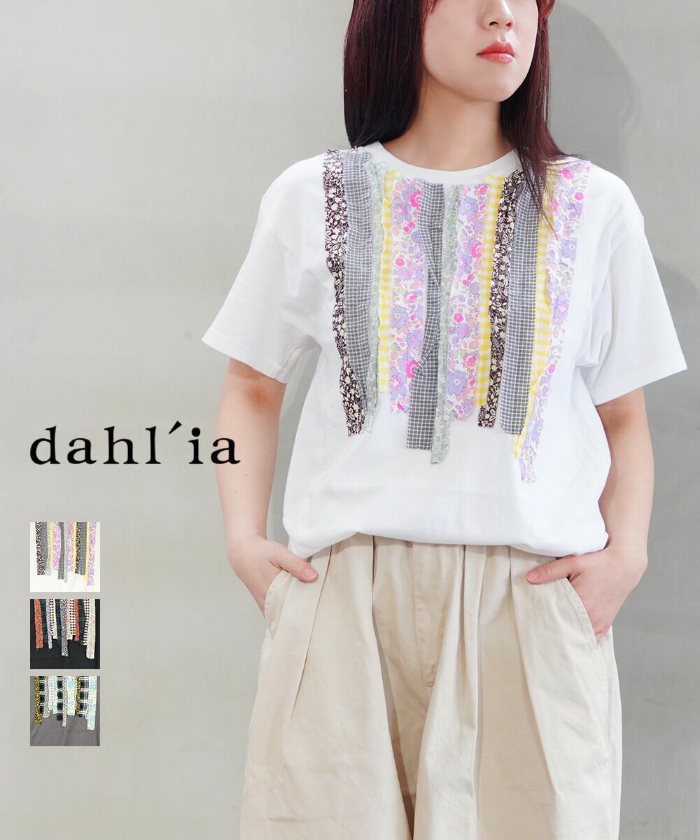 dahl'ia(ダリア)リメイクTシャツ | BLEU COMME BLEU(ブルーコムブルー)