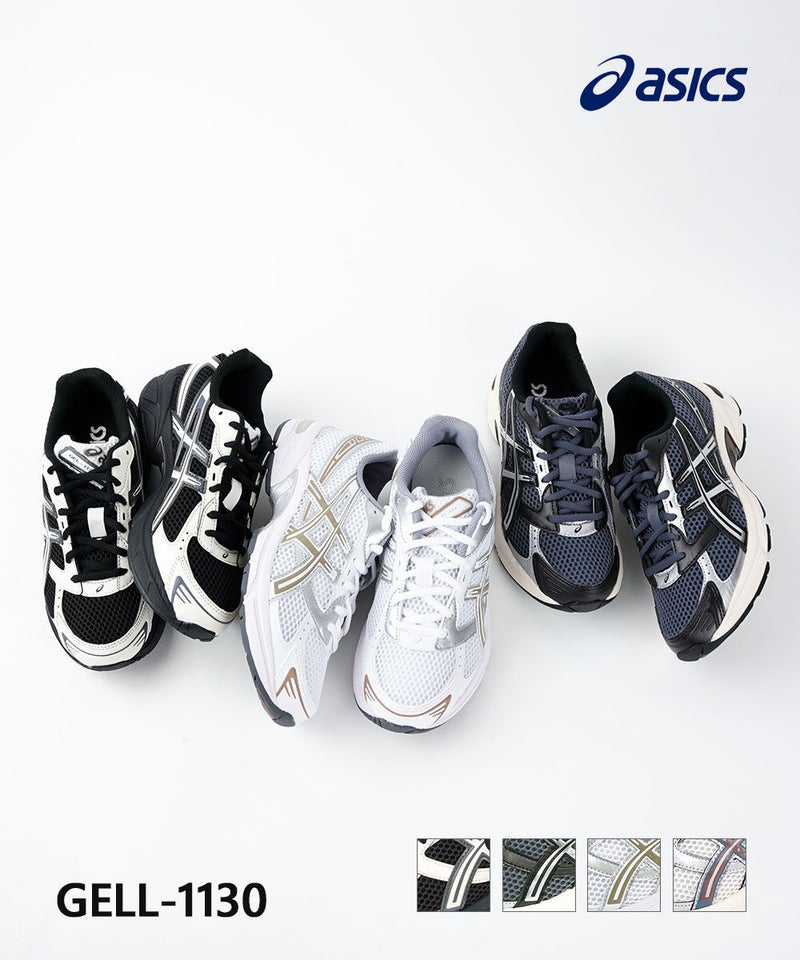 ASICS(アシックス) ゲル 1130 GEL-1130 BLACK/CREAM(001)