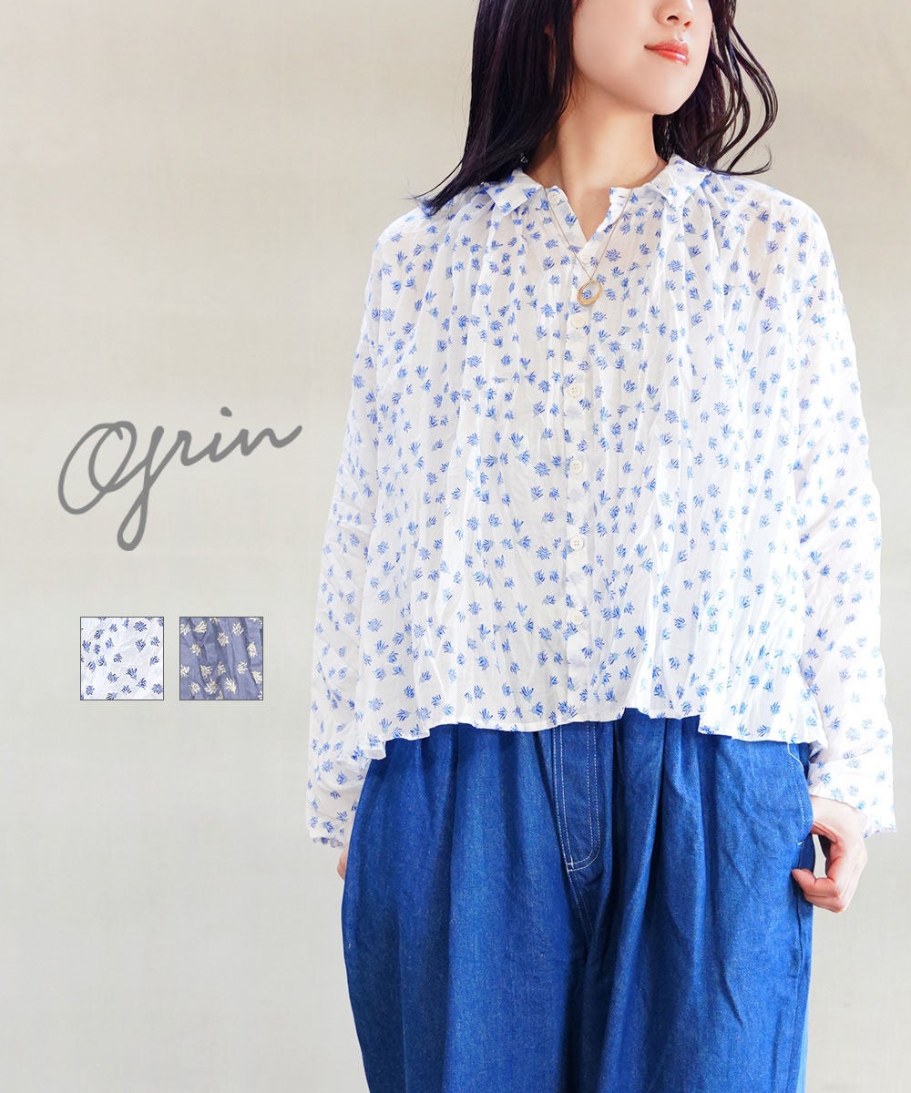 THE SHINZONE(ザ シンゾーン)ILICA JACQUARD SKIRT | BLEU COMME BLEU