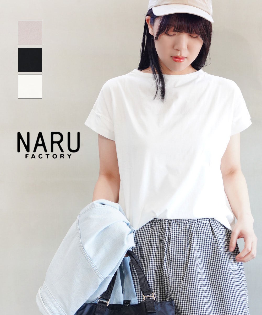 naru(ナル)デラヴェプレミアム ポーセリンシャツ半袖 | BLEU COMME