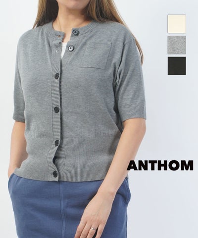 ANTHOM(アントム) 超長綿 定番半袖カーディガン