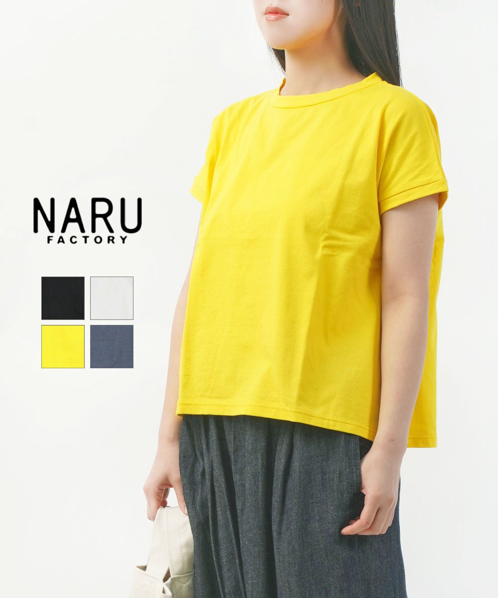 ⚝NaluっP⚝様 naru(ナル)40/2天竺 ミナミシャツ | BLEU COMME BLEU(ブルーコムブルー)