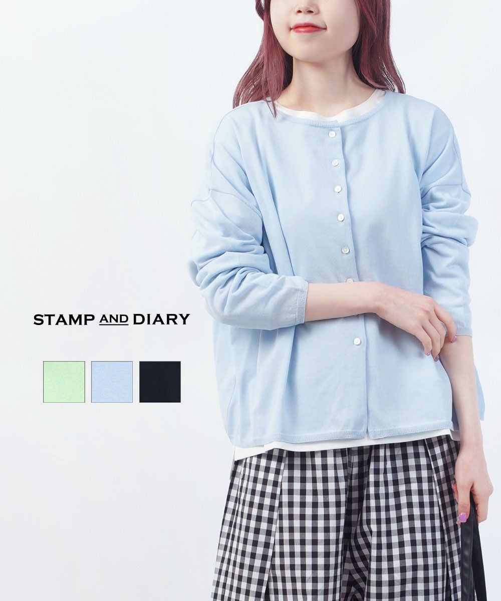 STAMP AND DIARY(スタンプアンドダイアリー)クールコットン ワイド2way