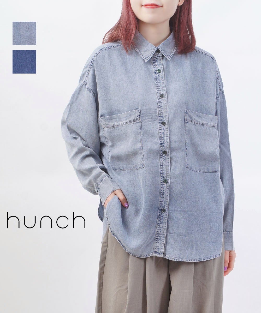 hunch(ハンチ)4.5ozテンセルデニムオーバーシャツ | BLEU COMME BLEU