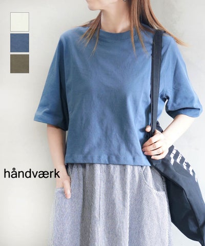 handvaerk(ハンドバーク) 30/2 クルーネック半袖Tシャツ