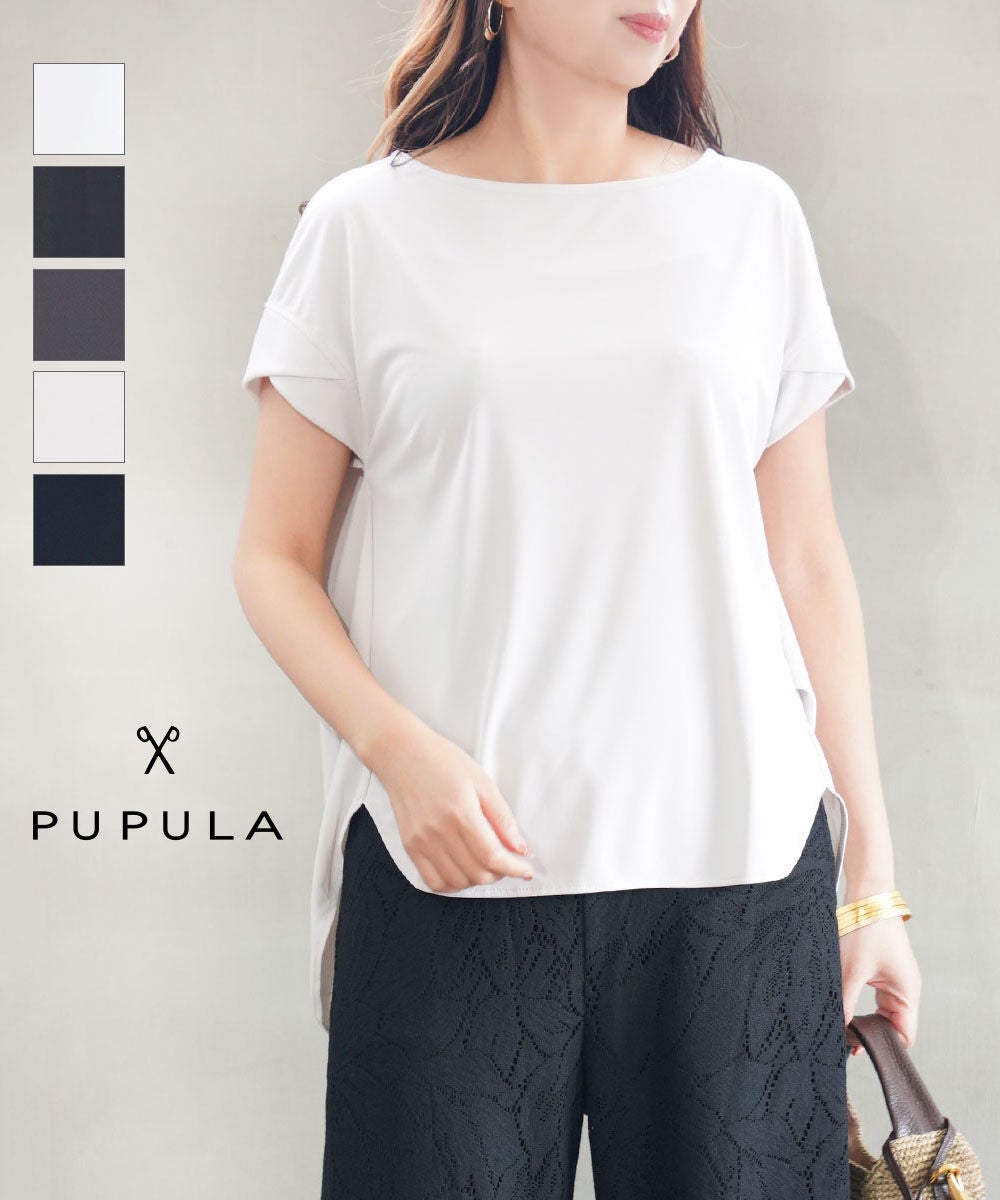 PUPULA(ププラ)コットンレーヨンツイル×ローン シアー 切り替え シャツ