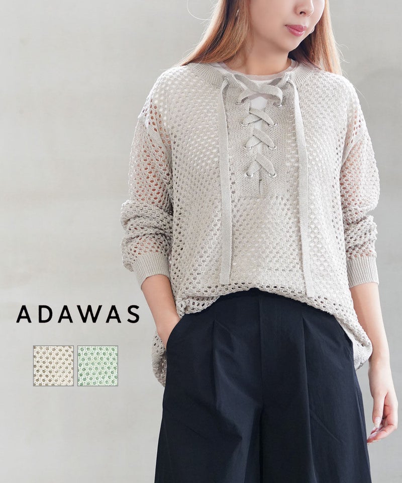 ADAWAS(アダワス) メッシュレースアップトップ サンド(SAN)