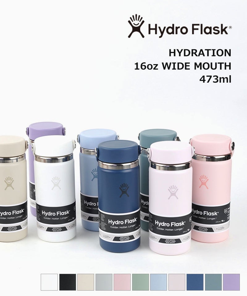 Hydro Flask(ハイドロフラスク) HYDRATION 16oz WIDE MOUTH White(WHT)