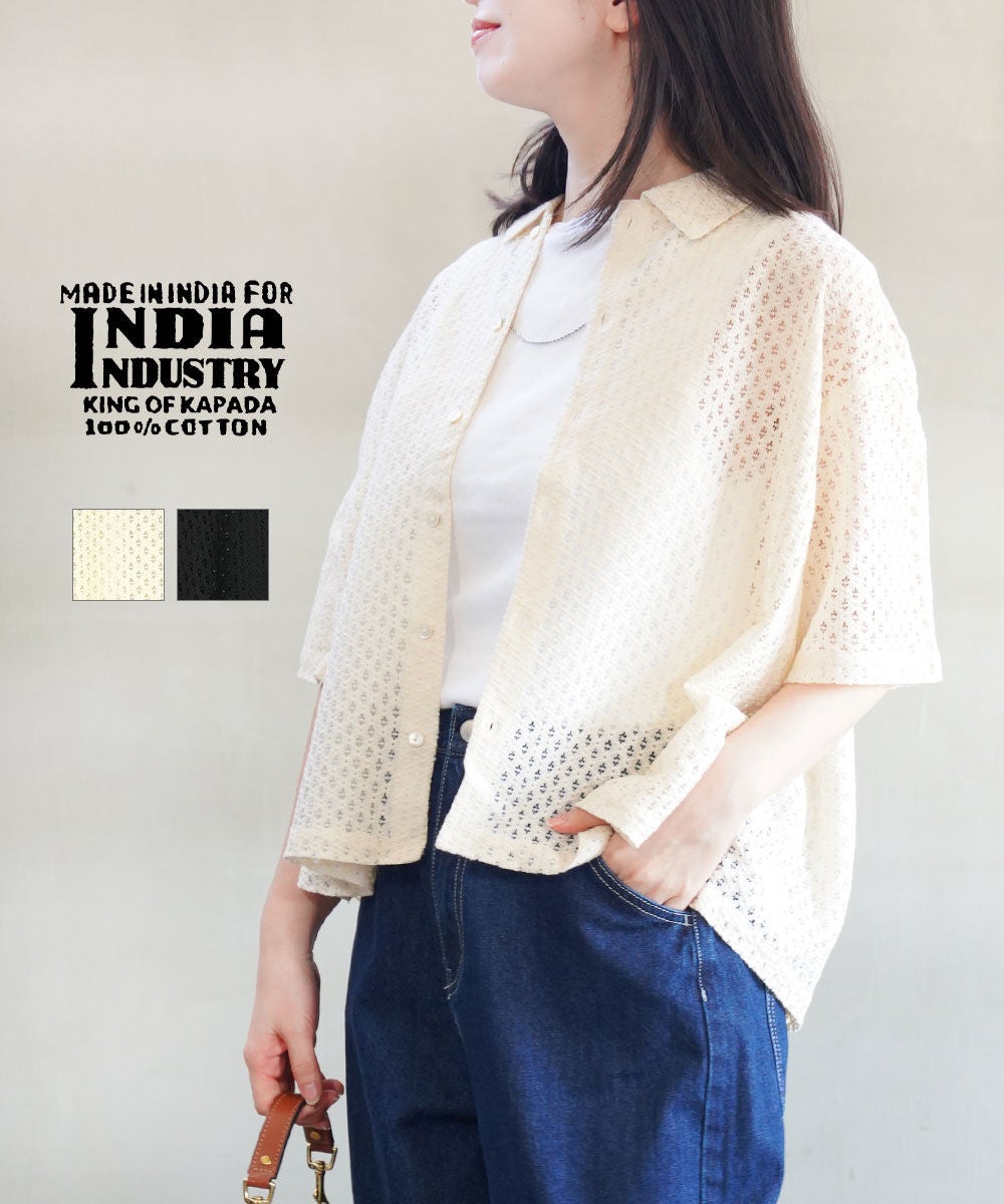 INDIA INDUSTRY(インディアインダストリー) | BLEU COMME BLEU(ブルー