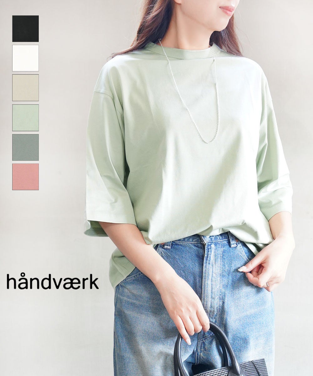 ハンドバーク カットソー handvaerk（ハンドバーク） SALE！ハンドバーク コットン クルーネック