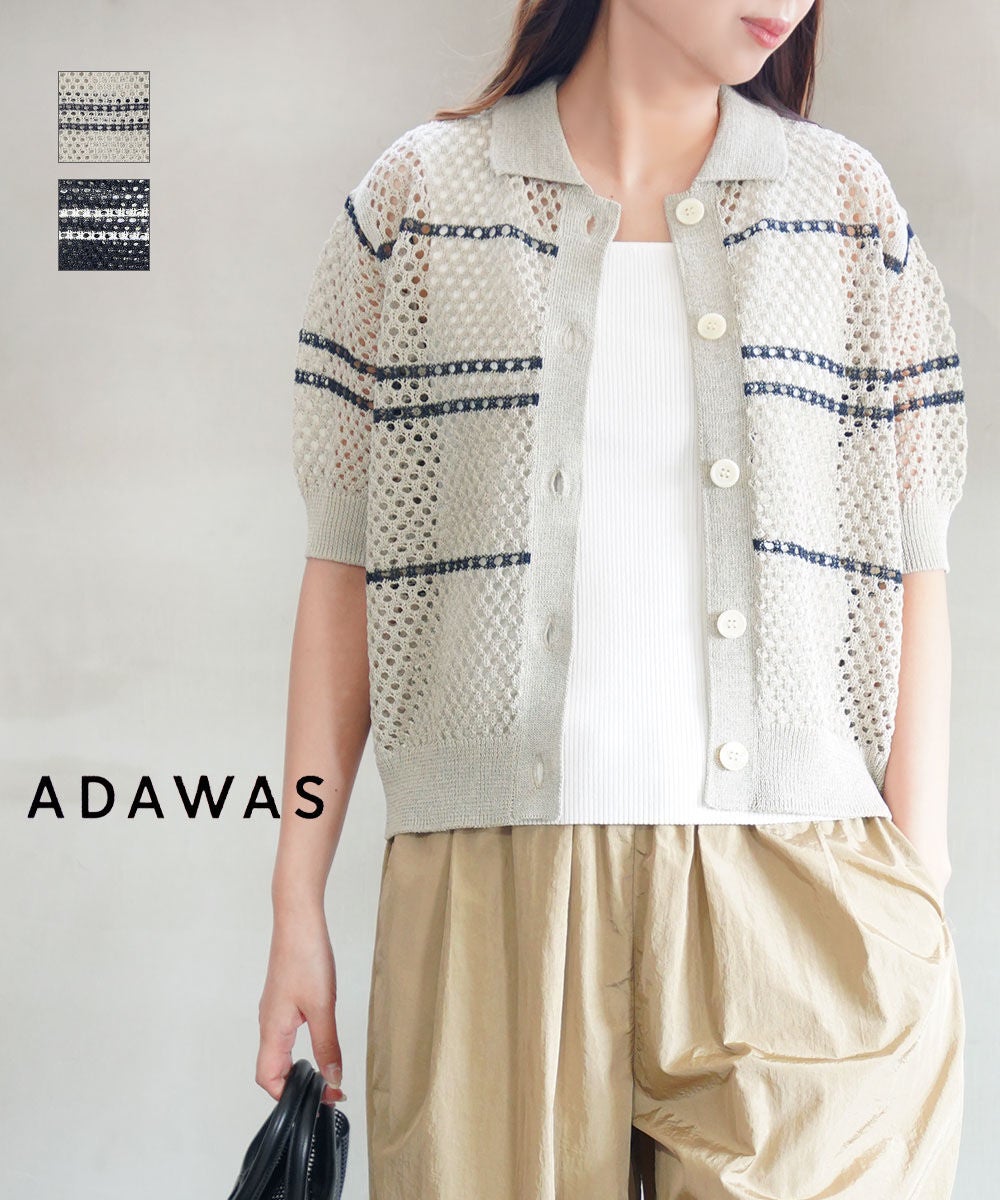 ADAWAS(アダワス)メッシュポロカーディガン | BLEU COMME BLEU ADAWAS(アダワス)メッシュポロカーディガン | BLEU COMME BLEU