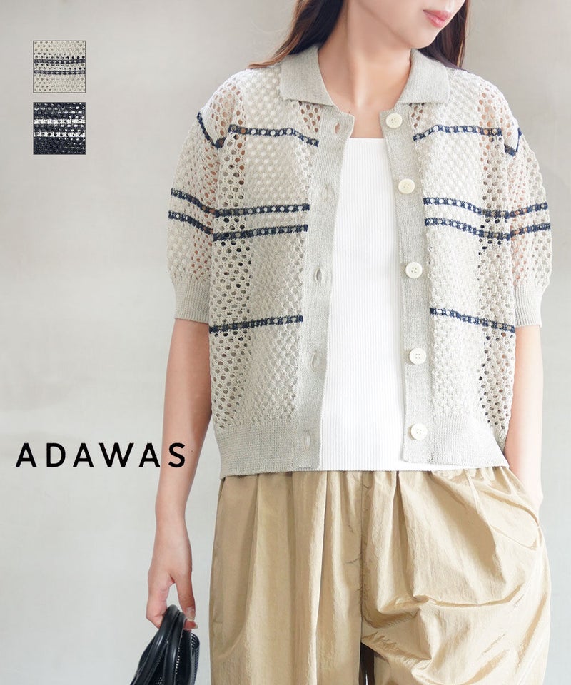 ADAWAS(アダワス) メッシュポロカーディガン サンド(SAN)