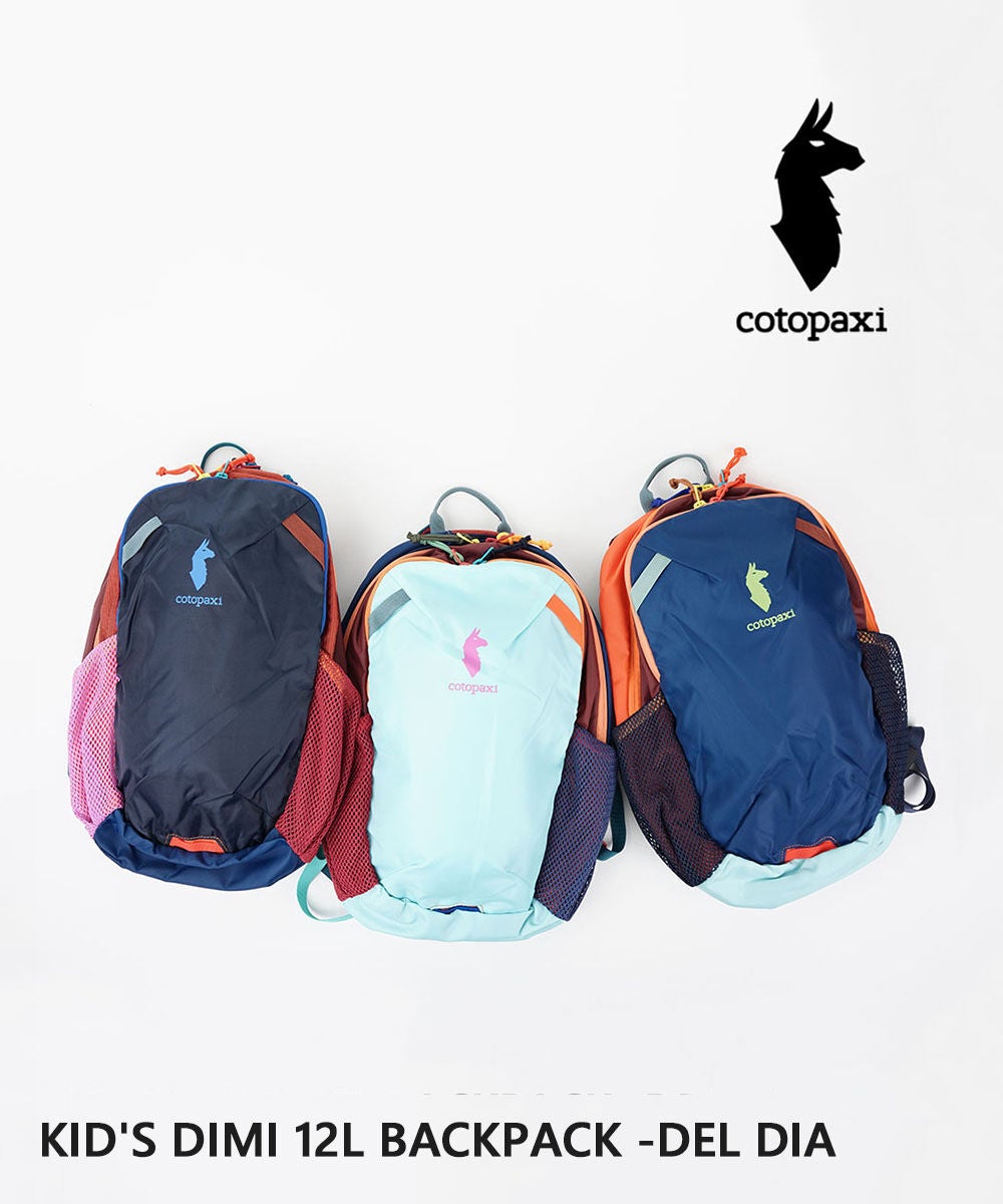 Cotopaxi(コトパクシ)KID'S DIMI 12L BACKPACK -DEL DIA | BLEU COMME