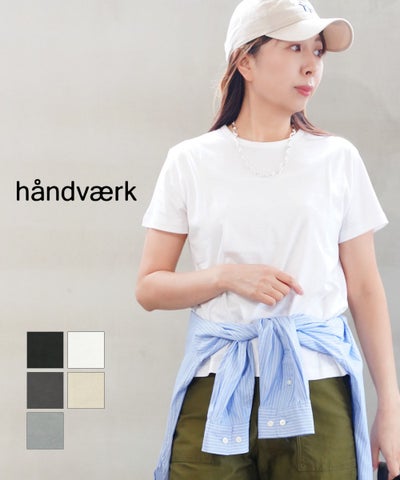 handvaerk(ハンドバーク) 60/2 クルーネックTシャツ
