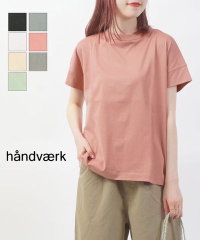handvaerk(ハンドバーク) | BLEU COMME BLEU(ブルーコムブルー)