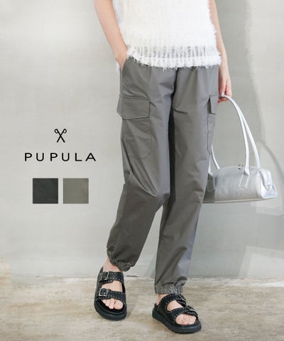 PUPULA(ププラ) タフタ カーゴパンツ