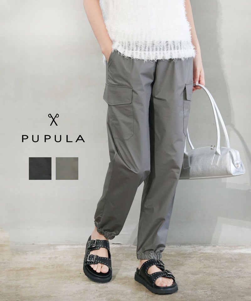 PUPULA(ププラ) タフタ カーゴパンツ ブラック(05)