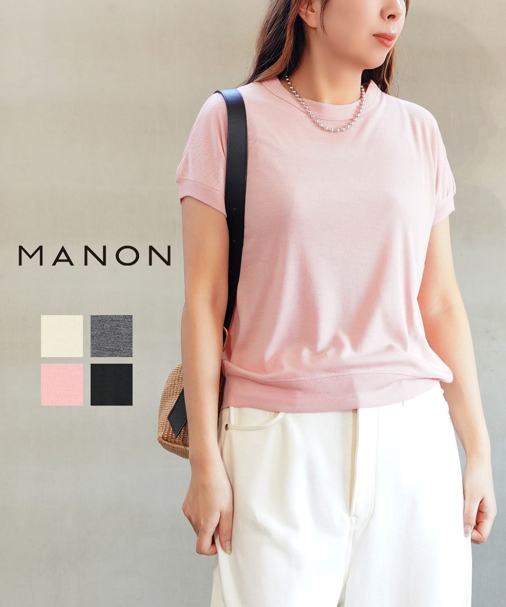 Manon fripes ノーカラーシャツ 楽天市場】【15%OFFクーポン】MANON マノン FRENCH LINEN AMICAL SHT