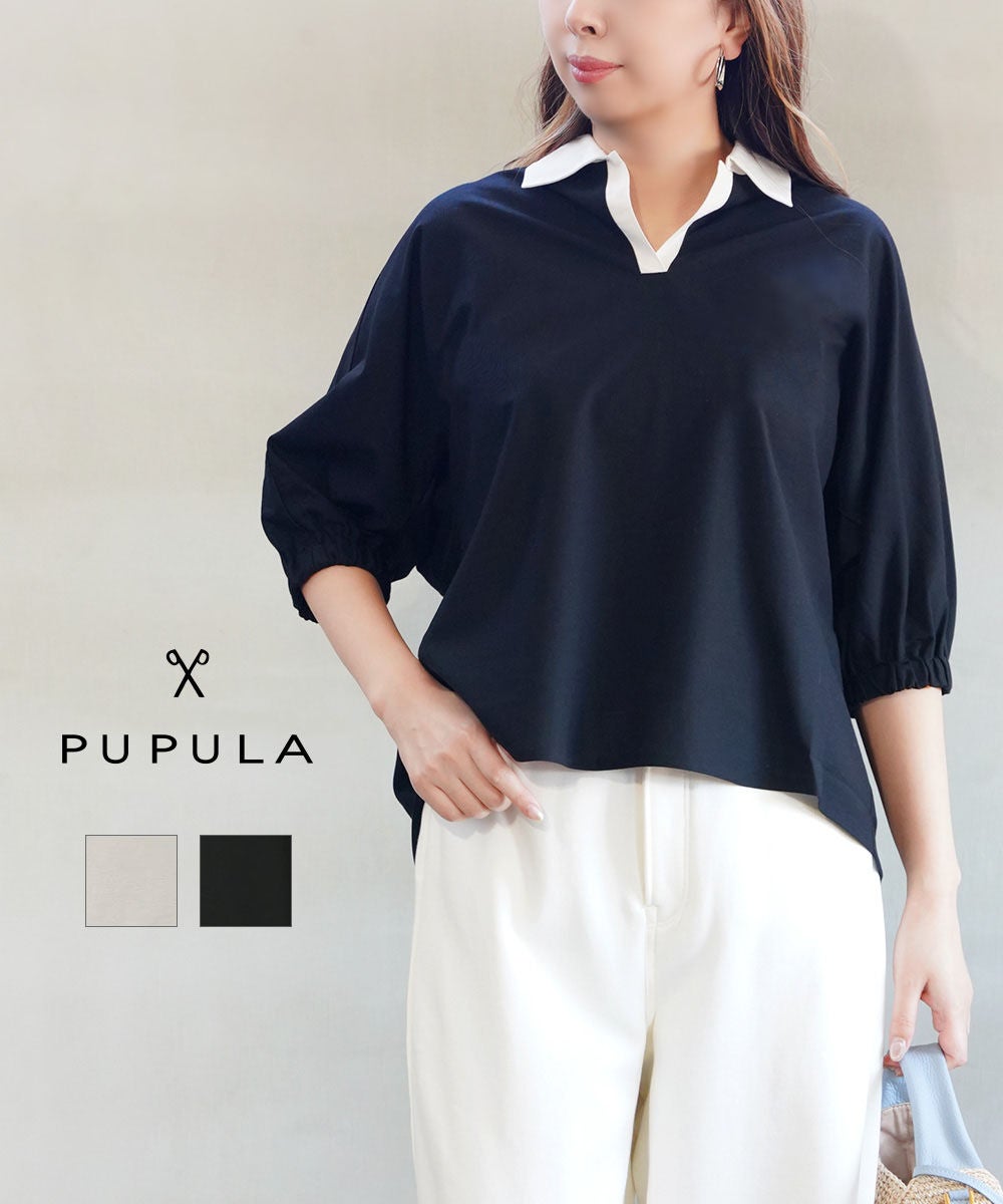 新品タグ 未着 PUPULA ププラ コットンレーヨン 2WAY カットソー PUPULA（ププラ） レーヨン混 ミラノリブニット クルーネックプル
