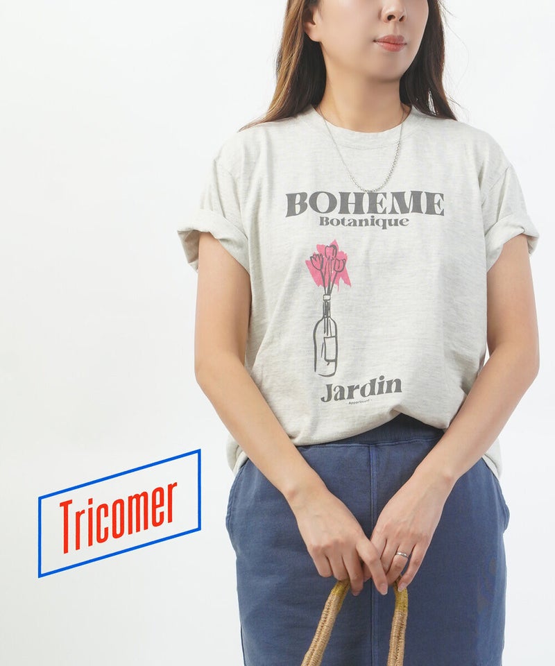 Tricomer(トリコメル) BOHEME BOTANIQUE A NATURAL(NAT)