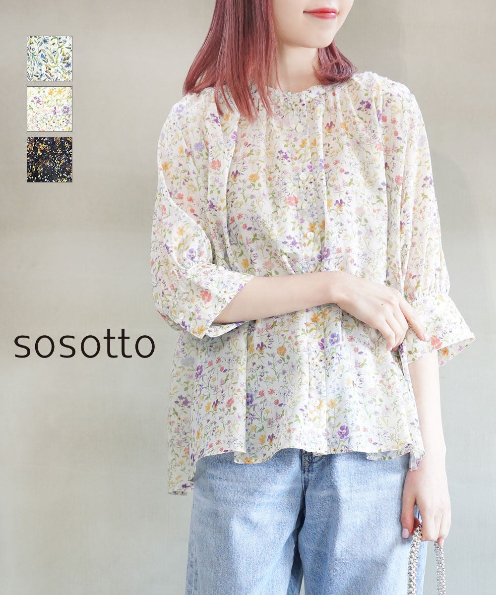 sosotto(ソソット)LIBERTYシルフローン ギャザーブラウス 6分袖 | BLEU