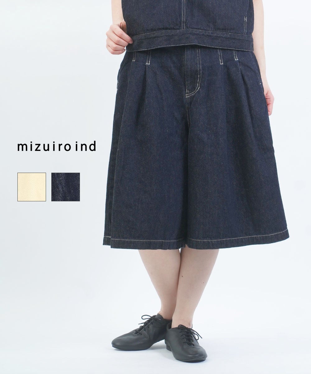 ショートパンツ・キュロット | BLEU COMME BLEU(ブルーコムブルー)
