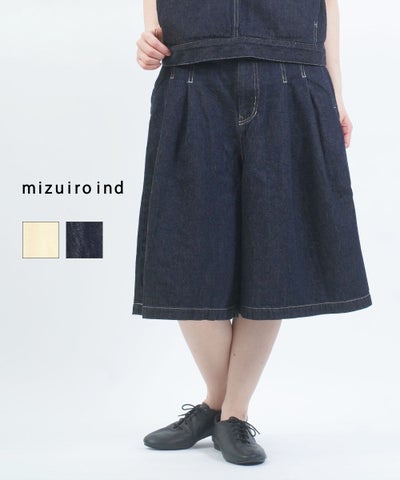 mizuiro-ind(ミズイロインド) ハイウエストワイドハーフパンツ