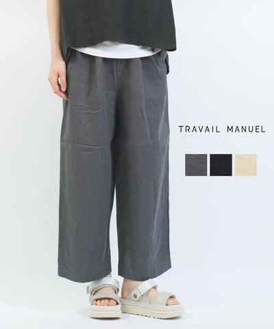TRAVAIL MANUEL(トラヴァイユマニュアル) フレンチリネンツイル2タックトラウザーズ