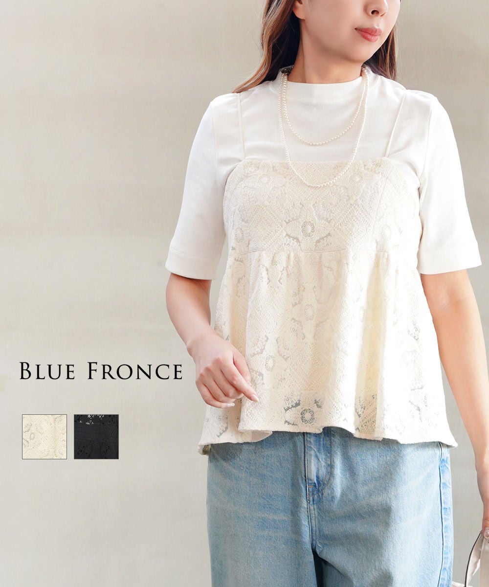 BLUE FRONCE(ブルーフロンセ)フレンチリネンプルオーバーブラウス
