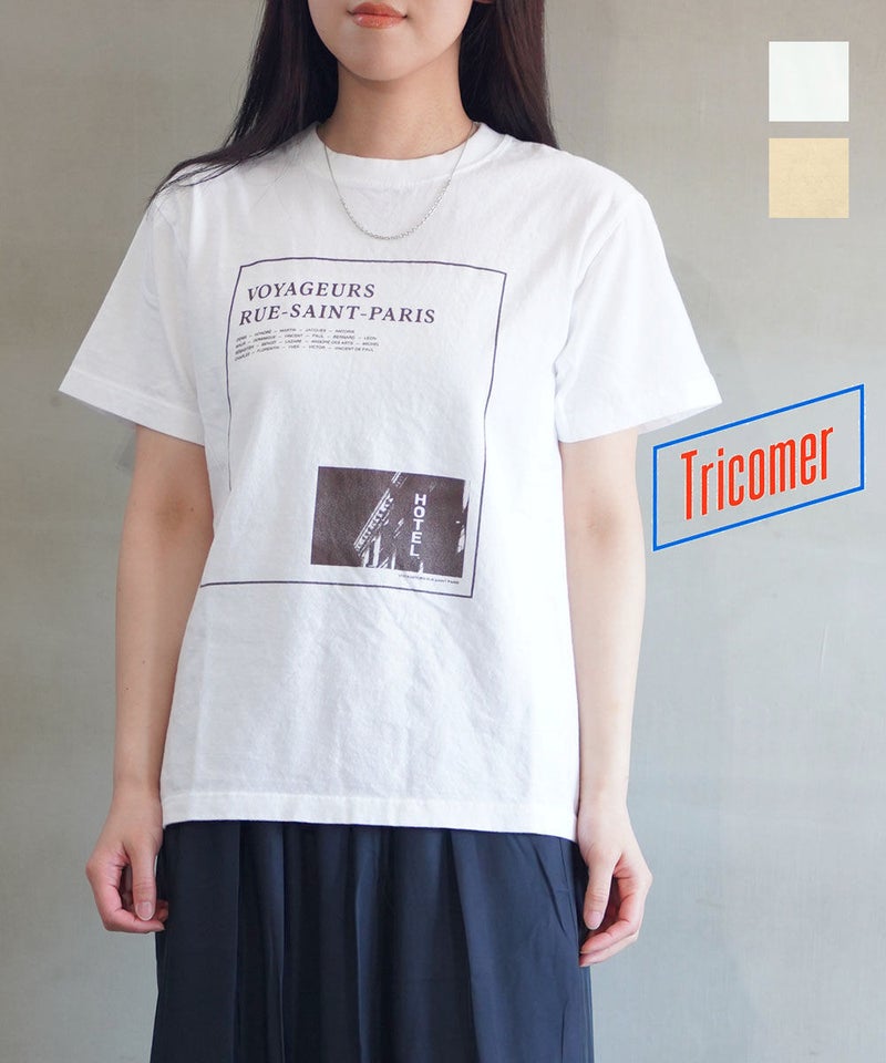 Tricomer(トリコメル) VOYAGEURS WHITE(WHT)