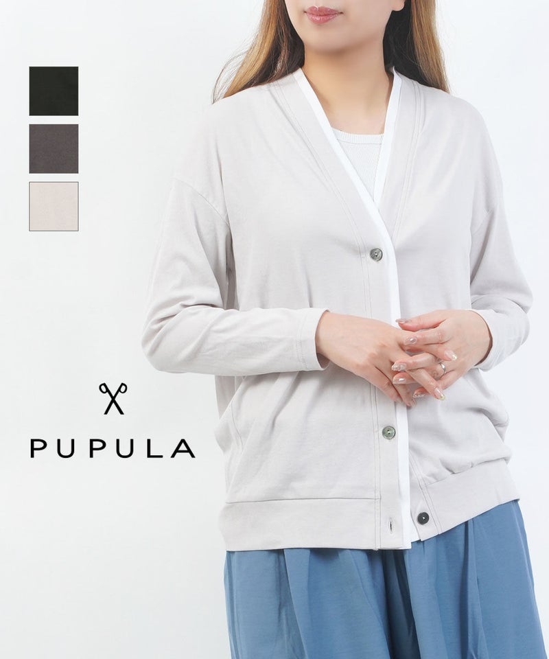 PUPULA(ププラ) スーパーハイツイストリブ Vネック レイヤード風カーディガン ブラック(05)