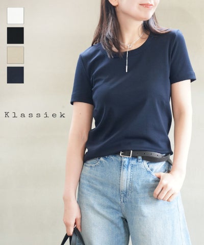 Klassiek(クラシーク) 丸胴フライス半袖クルーネックプルオーバー