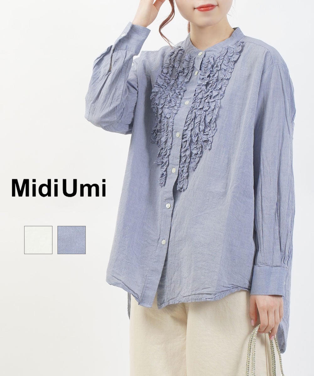 Midi-Umi(ミディウミ)フロントフリルシャツ | BLEU COMME BLEU(ブルー