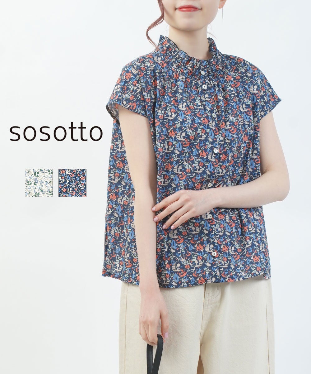 sosotto(ソソット)リバティタナローン2WAYゴムシャーリングフレンチ