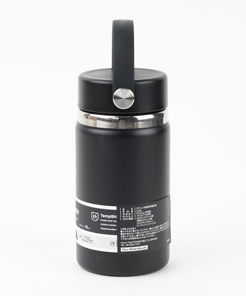 新品未使用　ハイドロフラスク　HYDRATION 12oz WIDE MOUTH Hydro Flask(ハイドロフラスク)HYDRATION 12oz WIDE MOUTH | BLEU