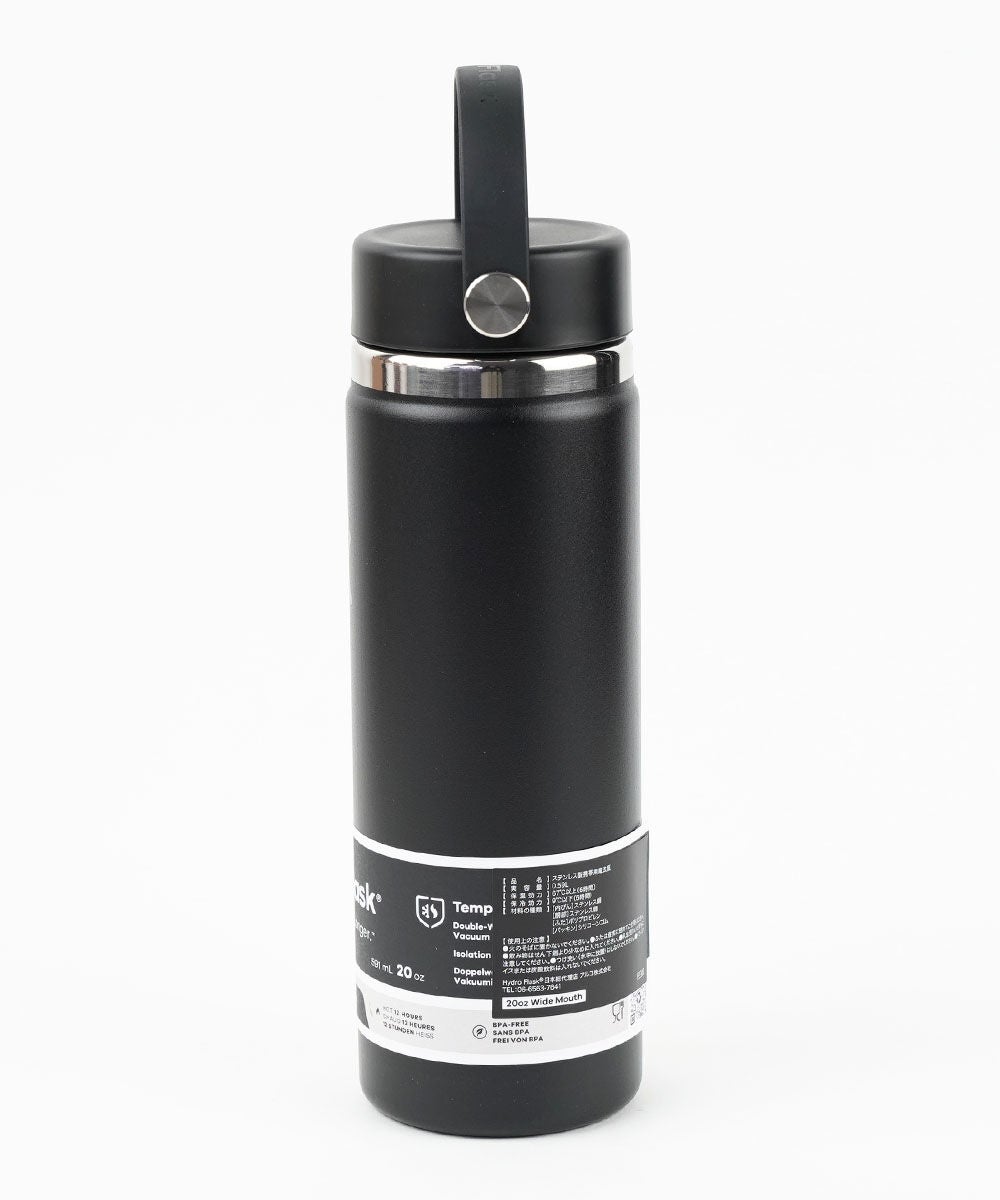 Hydro Flask(ハイドロフラスク)HYDRATION 20oz WIDE MOUTH | BLEU