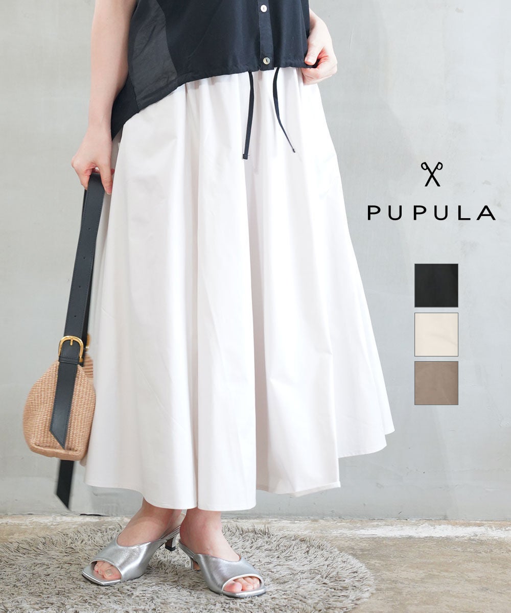 最終値下げ♡新品タグ付き⁂PUPULA PUPULA ププラ online shop