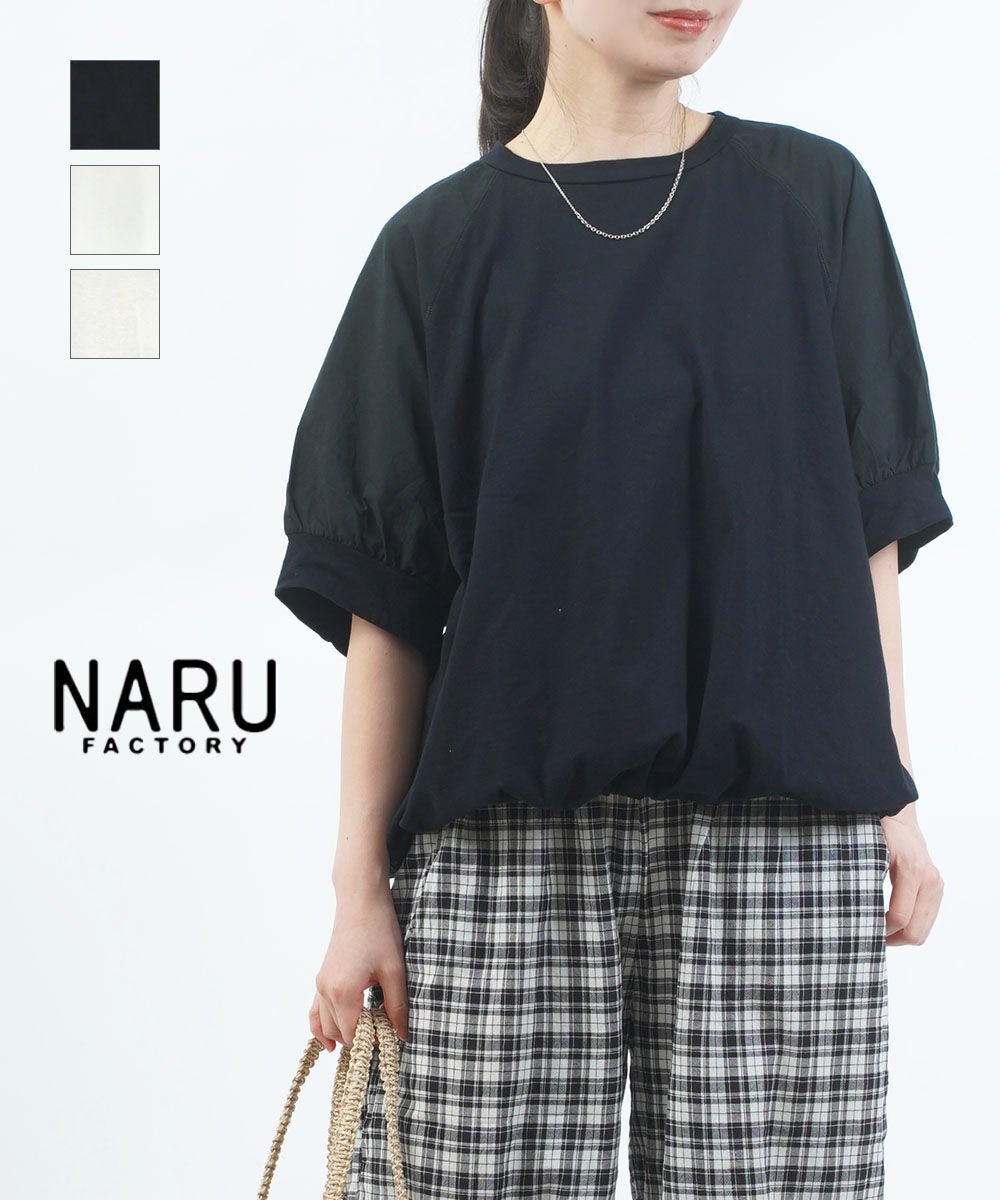 naru(ナル)ナチュラルソフト天竺×ふんわりローンラグランシャツ | BLEU