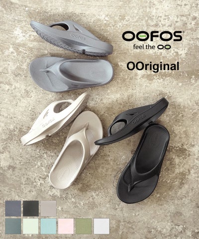 OOFOS(ウーフォス) OOriginal ウーオリジナル
