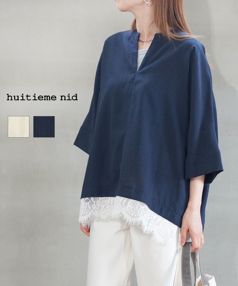 huitieme nid(ユイティーム) | BLEU COMME BLEU(ブルーコムブルー)