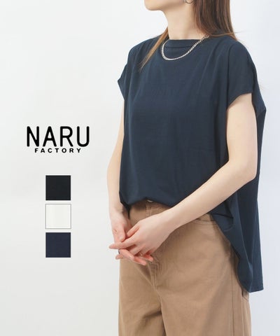 naru(ナル) 110サイロ ニュアンスギャザーシャツ