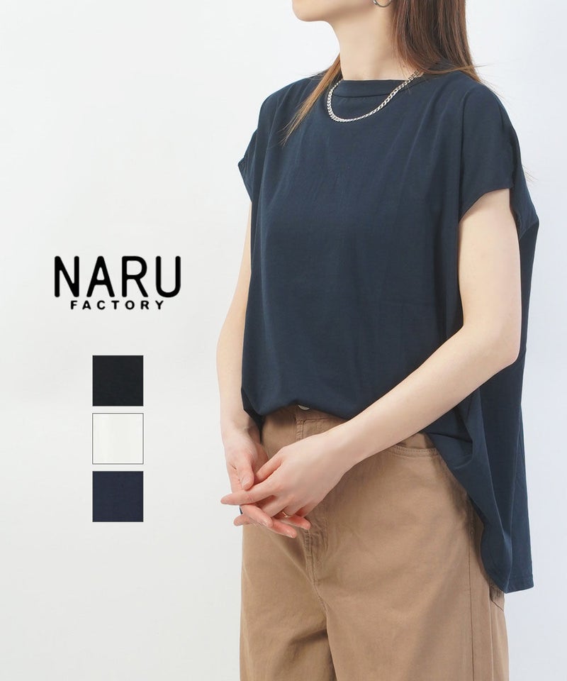 naru(ナル) 110サイロ ニュアンスギャザーシャツ ブラック(04)