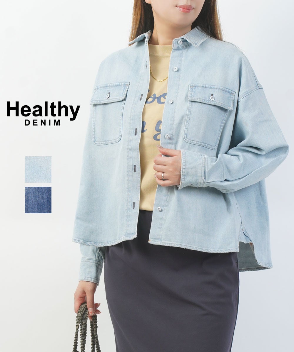 Healthy DENIM(ヘルシーデニム)Breezy Almond | BLEU COMME BLEU