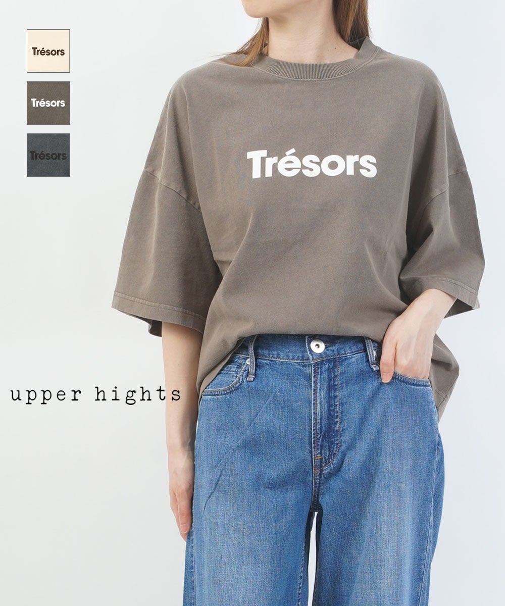 upper hights(アッパーハイツ) | BLEU COMME BLEU(ブルーコムブルー)