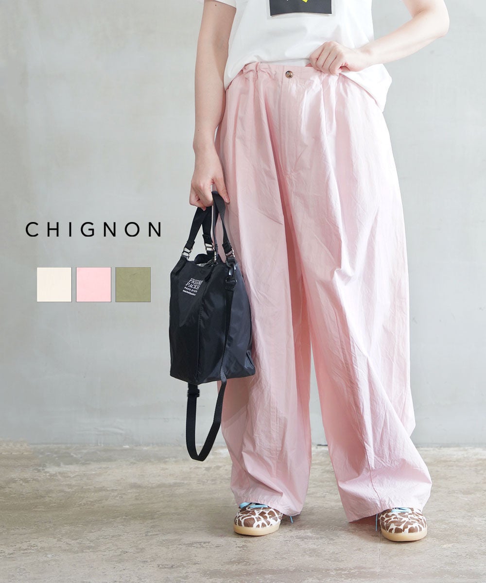 CHIGNON(シニヨン)ウエストフリーコクーンパンツ | BLEU COMME BLEU