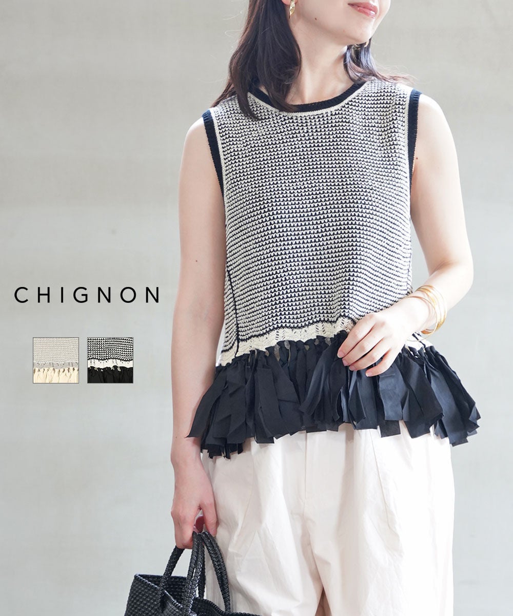 CHIGNON(シニヨン)ウォッシュドチノパンツ | BLEU COMME BLEU(ブルー