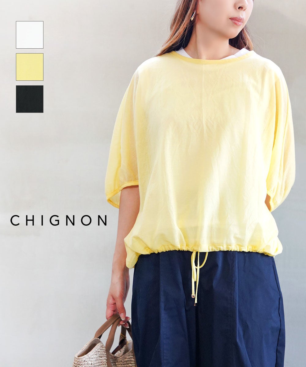 CHIGNON(シニヨン)ドロストシアードルマンプルオーバー | BLEU COMME