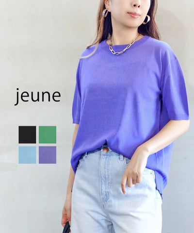 jeune(ジェンヌ) サーブル定番半袖プルオーバー
