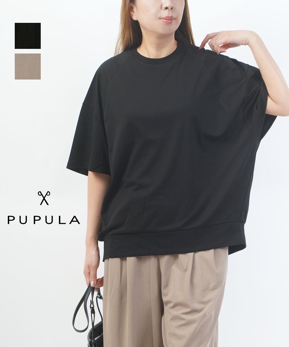 SACRA(サクラ)DOUBLE KNITTED CLOTH TOP | BLEU COMME BLEU(ブルーコム